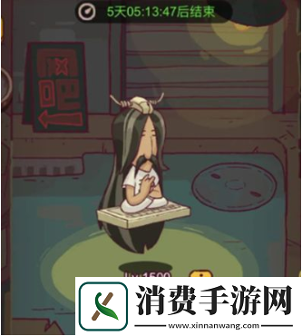 咸鱼之王怀旧吧位置一样吗