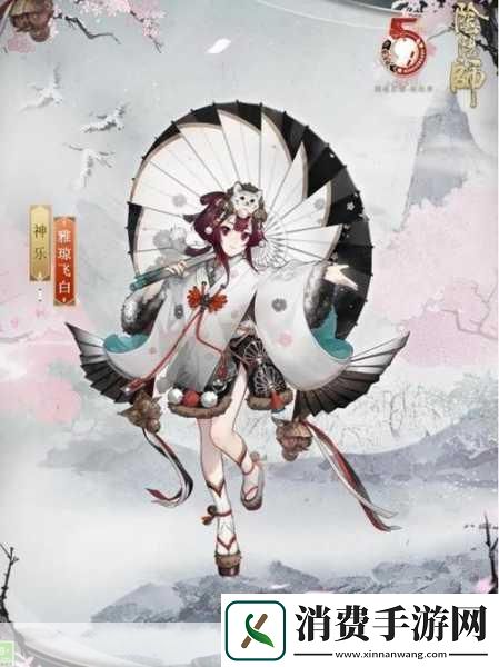 阴阳师神乐限定皮肤金玉游丝获取全攻略