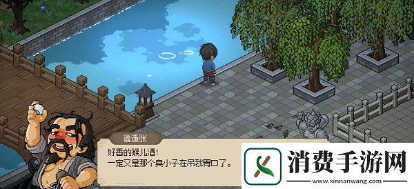 大侠立志传邋遢张怎么入队邋遢张入队方法卡手游热点教程