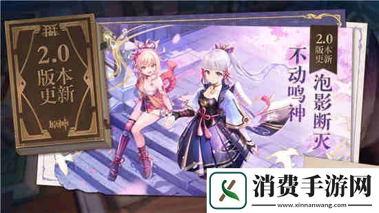 原神远吕羽氏遗事其五解谜攻略吕羽氏遗事其五怎么解谜