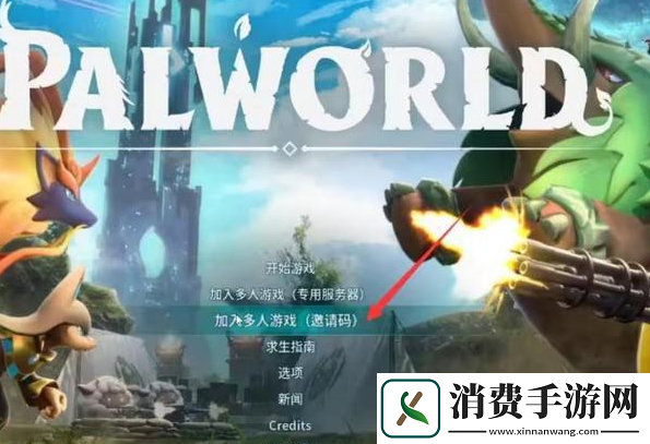 幻兽帕鲁是单机吗