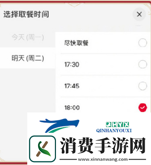 原神2024年肯德基联动套餐如何购买