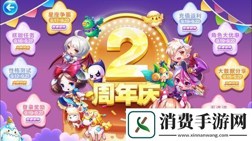 天天酷跑大数据分享怎么玩大数据分享活动详解