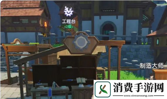 悠星大陆背包怎么制作