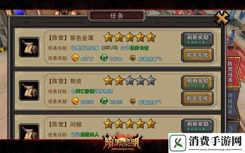 暗黑黎明玩家必看