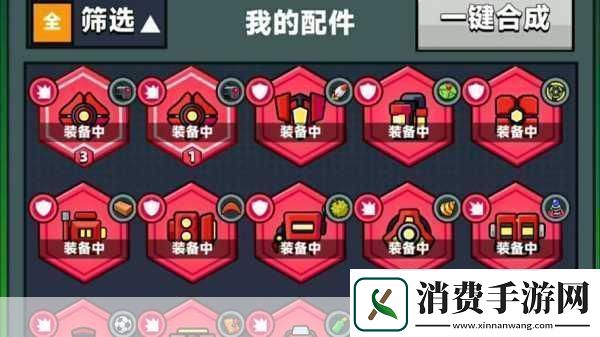 弹壳特攻队永恒装备获取全攻略