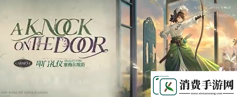 重返未来1999游戏2.3版本新增皮肤详情介绍一览