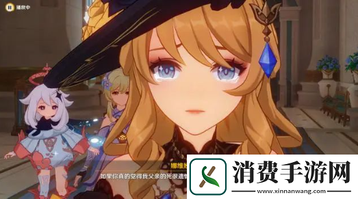 原神4.3神池被改怎么回事