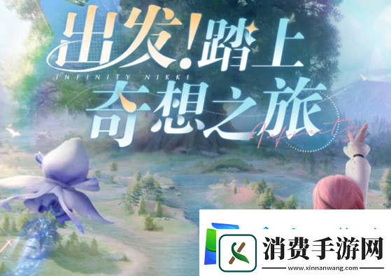 无限暖暖定档福利活动参与入口