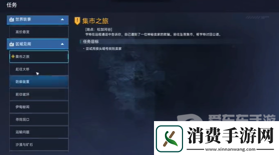 星球重启玩具盒怎么用