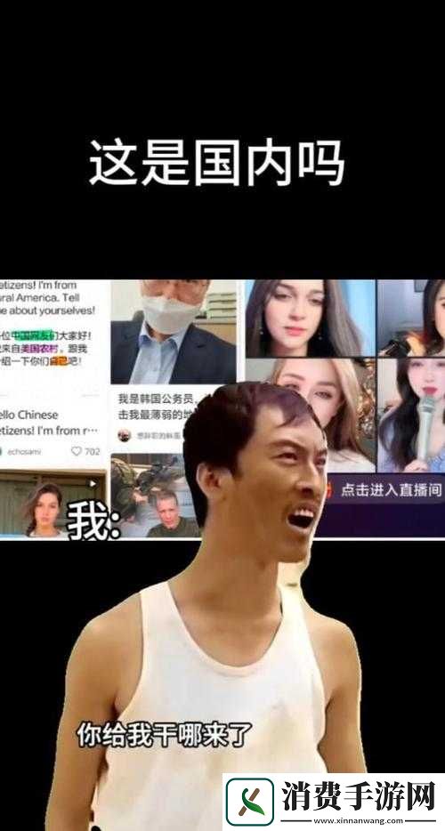 抖音红小屁大王最新黑料