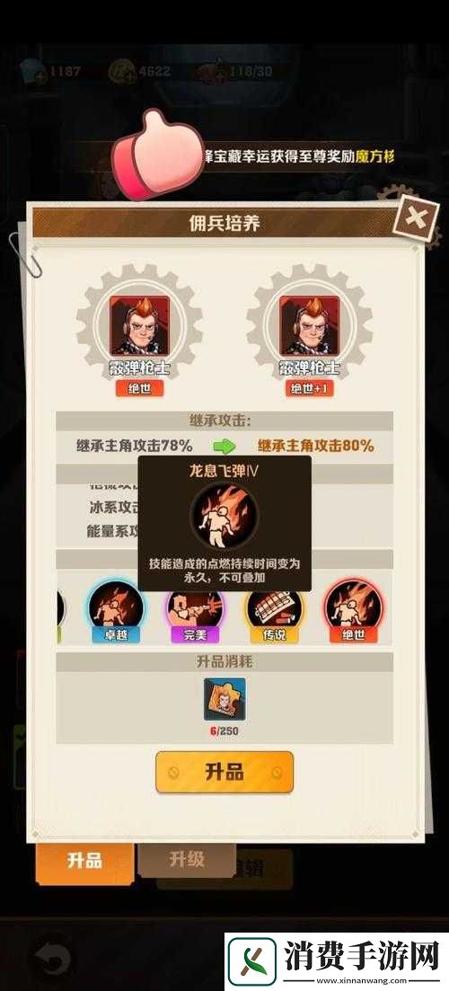 暗黑黎明深度解析