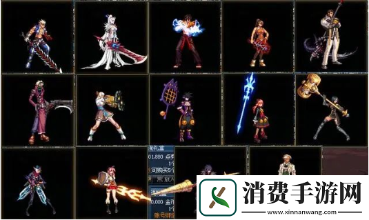 dnf12.7希尔斯秘藏珍品装扮一览