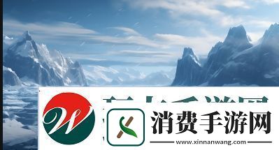 原神3D效果惊艳