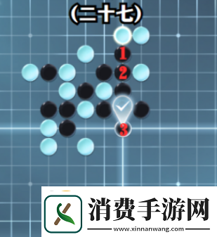 逆水寒手游五子残局全关卡攻略