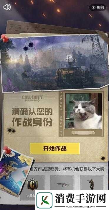 使命召唤手游里程碑计划深度解析