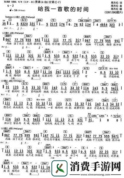 探索“啊灬啊灬啊灬啊灬快灬高潮的歌词”的音乐魅力