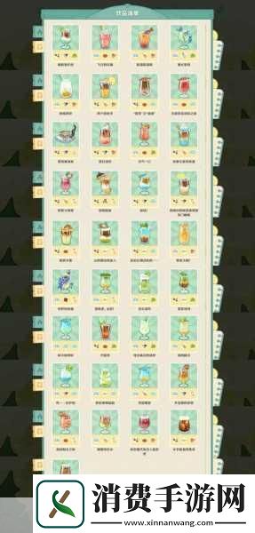 原神微风饮游页活动首日攻略