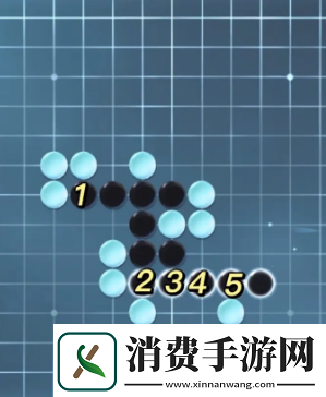 逆水寒手游五子残局全关卡攻略