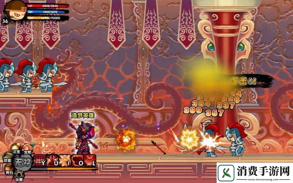 造梦西游3装备大全造梦西游3装备大全2023最新介绍一览