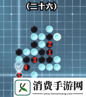 逆水寒手游五子残局全关卡攻略