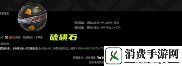 绝区零伊芙琳音擎推荐