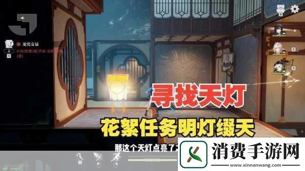 归龙潮排练室开放任务全攻略