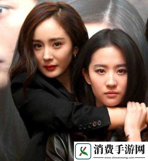 把杨幂刘亦菲郑爽刘涛推推