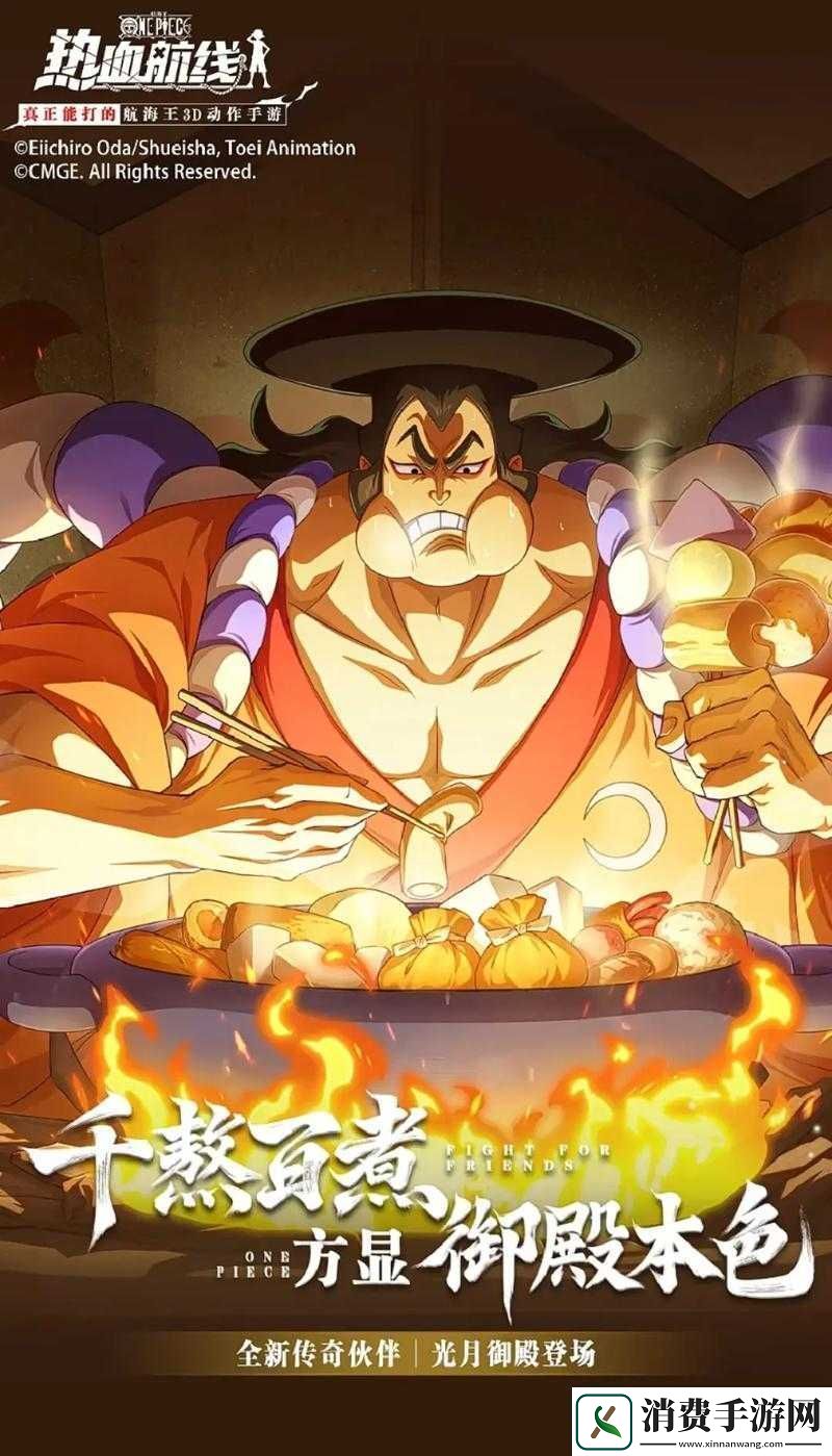 航海王热血航线深度探索解锁导航员背后的剑客之谜与挑战