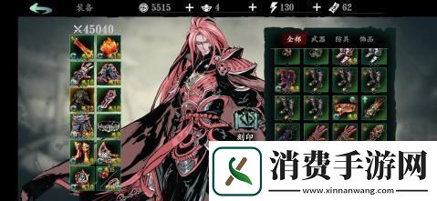 进击的汉字午夜禁忌通关攻略