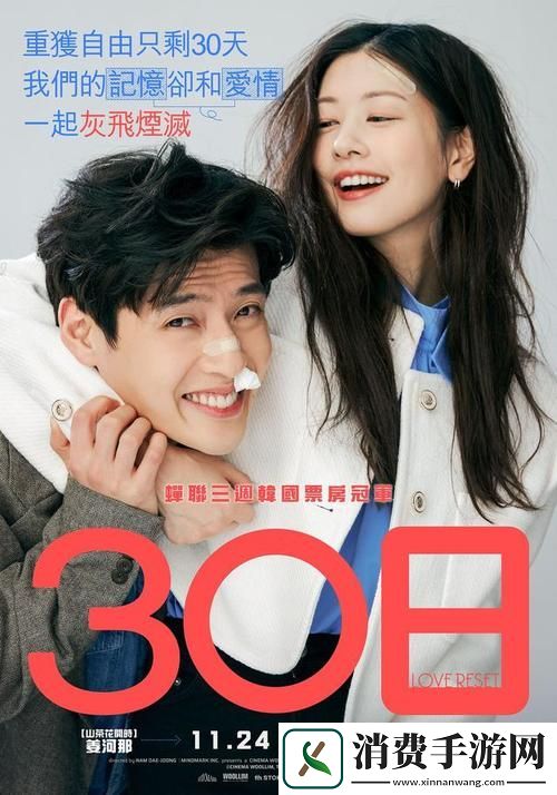 精彩纷呈的日韩剧在线观看免费全集电视剧