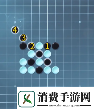 逆水寒手游五子残局全关卡攻略