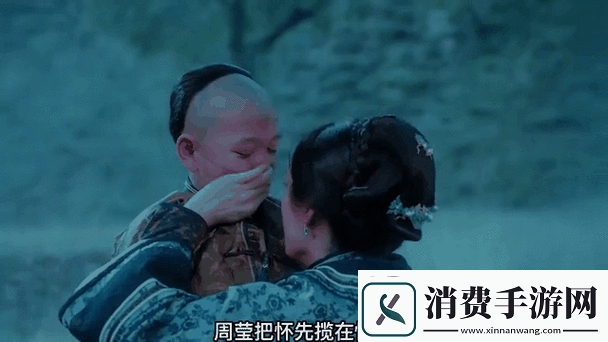 周莹躲进被子里后怀的是谁的孩子引发的一系列猜想与讨论