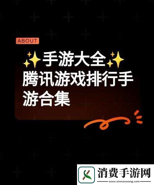 十万个冷笑话手游深度解析