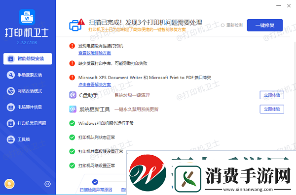 惠普打印机不进纸咔咔响怎么办