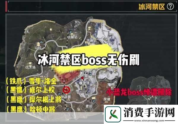 和平精英新挑战地铁逃生狙击黑鹰的极限冒险