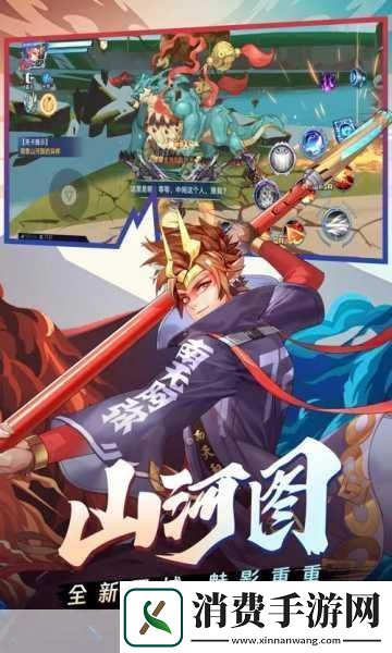 360版时空猎人官