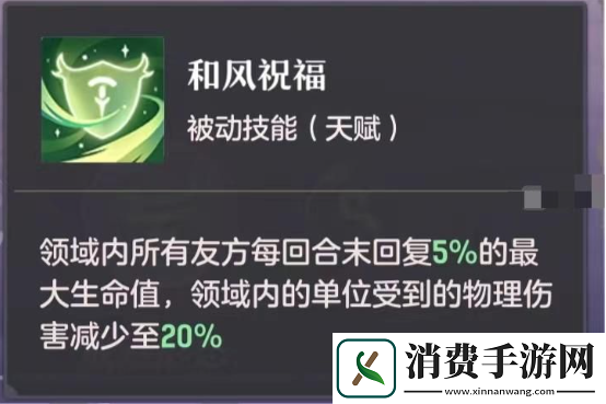 长安幻想白泽怎么打书