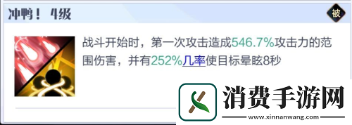 召唤与合成2至臻阵容怎么选