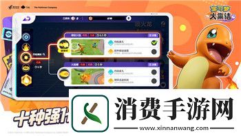 艾尔登法环实机预告展现全新战斗玩法与奇幻世界