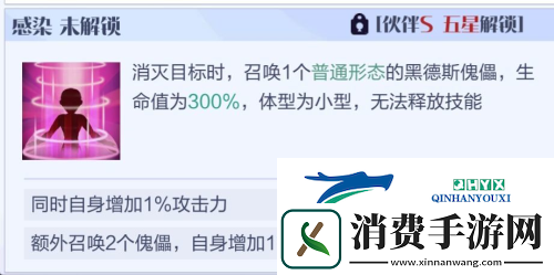 召唤与合成2至臻阵容怎么选