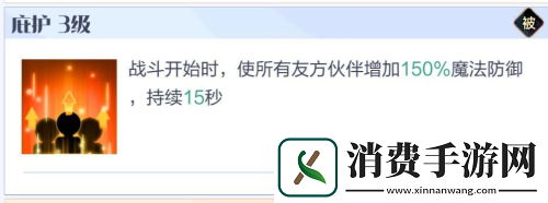 召唤与合成2至臻阵容怎么选