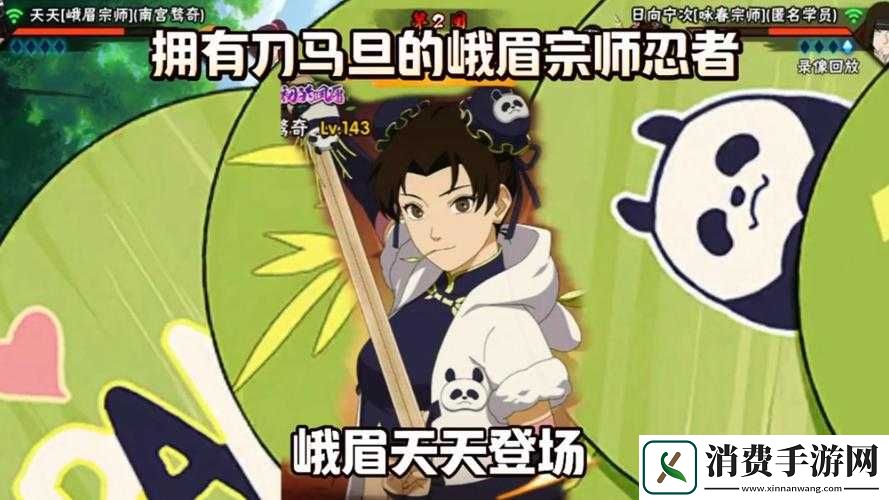 刀马旦角色在天天酷跑极速模式中展现出的非凡卓越表现与实力