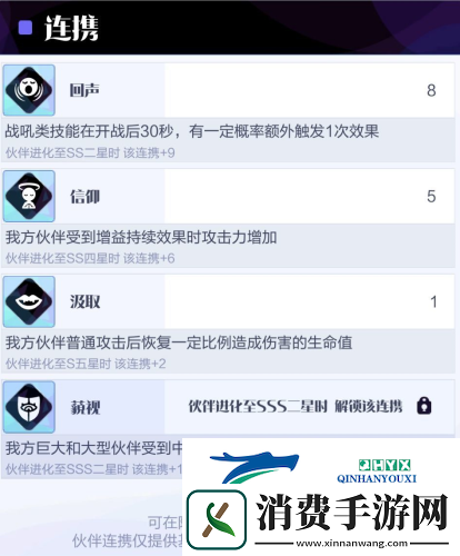 召唤与合成2至臻阵容怎么选