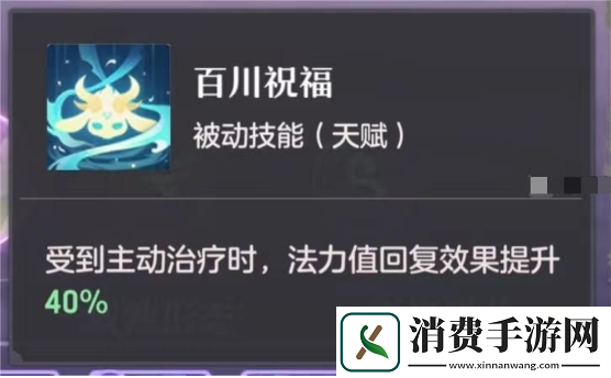 长安幻想白泽怎么打书