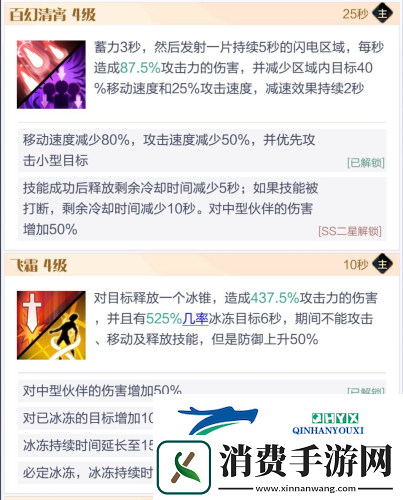 召唤与合成2至臻阵容怎么选