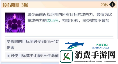 召唤与合成2至臻阵容怎么选