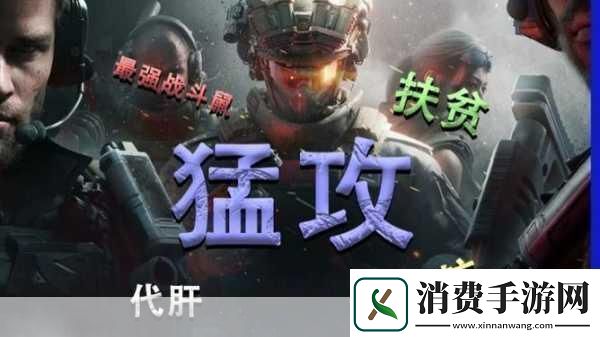 和平精英直播界璀璨星光主播大盘点