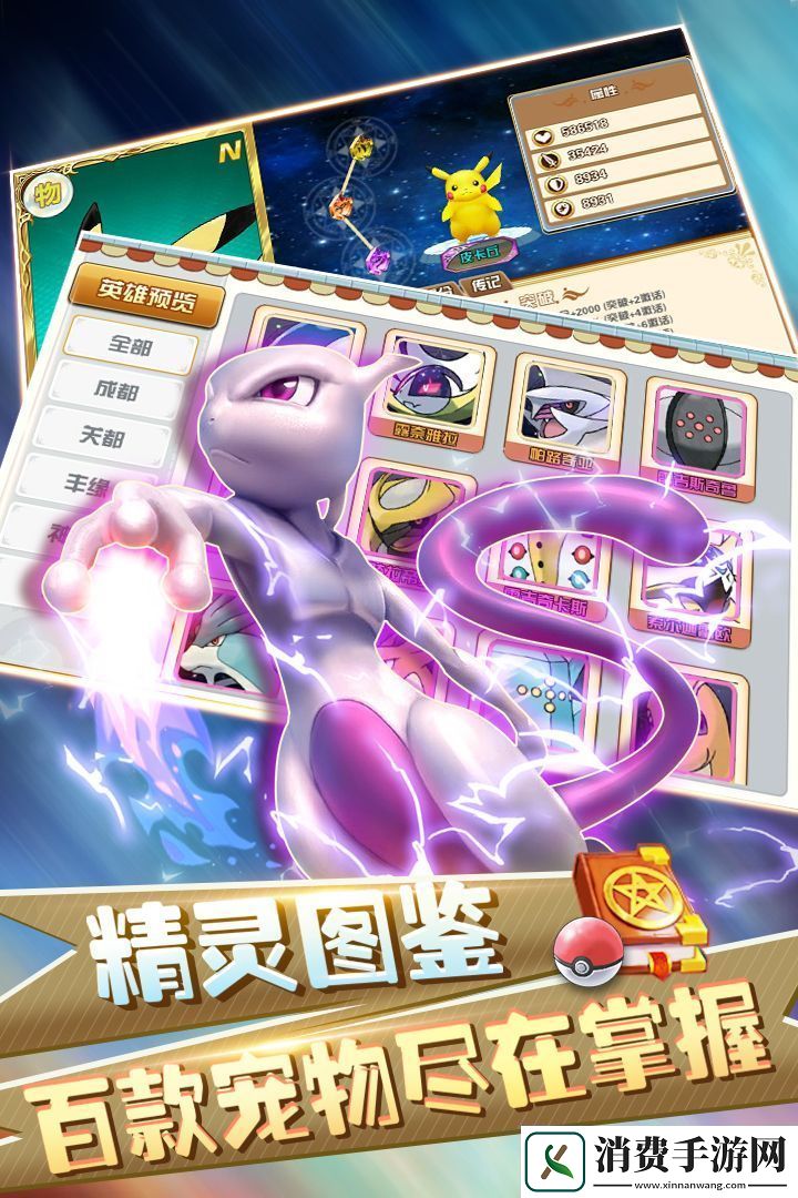 幻想精灵Ⅱ怎么下载