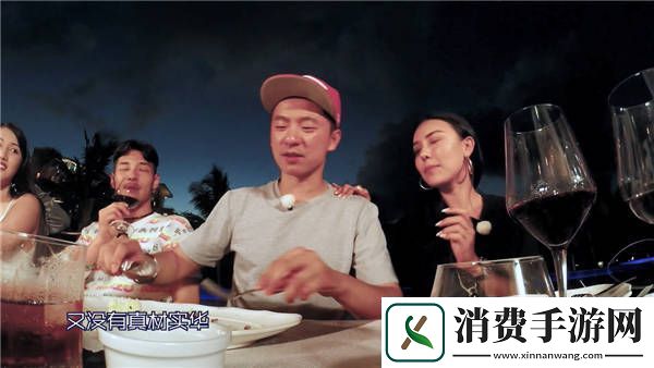 各位游客请注意开播在即